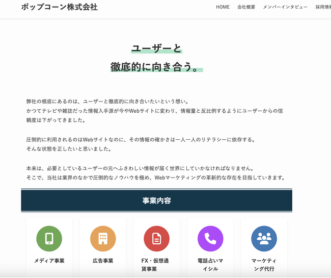 四国地方の企業専用!上場企業と共同開催の金融業向けのマーケティングDXセミナー