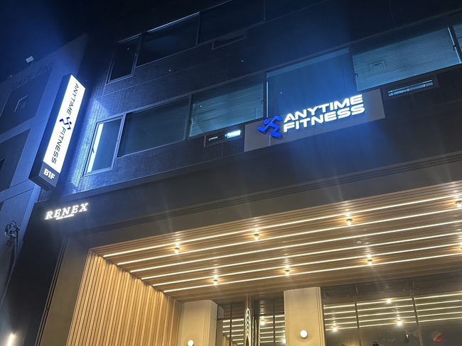 【グランドオープン】エニタイムフィットネス 新大塚店（東京都文京区）2025年7月7日（月）＜24時間年中無休のフィットネスジム＞