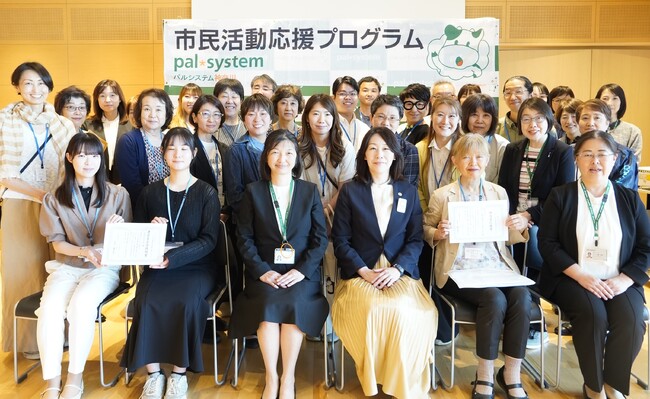 魅力ある地域づくりを資金で応援 「市民活動応援プログラム」募集7月21日(月)から〔神奈川〕