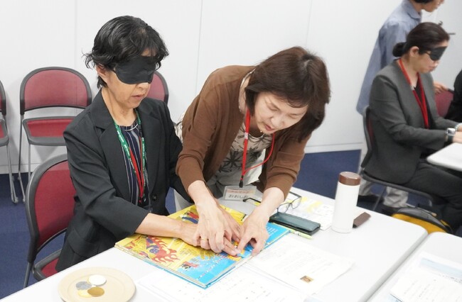 見なくても触れて広がる世界を体験 「触感で遊ぶワークショップ」開催〔共済連〕