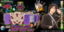 DXベイクバックル&延長ベルトセット DXベイクバックル&延長ベルトセット