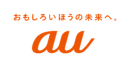 au au