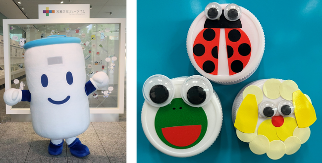 東洋製罐グループの容器文化ミュージアム（東京都品川区）、2025年8月7日（木）・8日（金）に、小学生向け夏休みイベントを開催