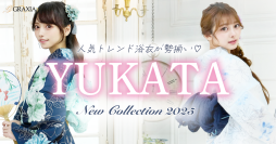 日本の夏を彩る浴衣通販サイト「GRAXIA」が新作を発表