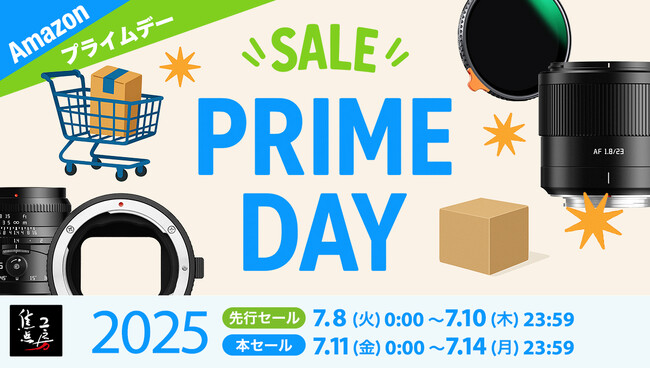 Amazon「プライムデー」開催！ TTArtisan、SHOTENなどの人気のレンズ、マウントアダプター、アクセサリーが最大15% OFF!!
