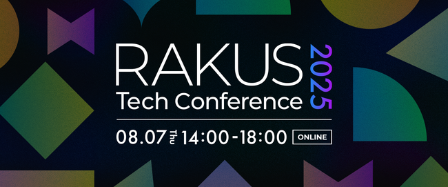 ラクスによるエンジニア/デザイナー向けオンラインテックカンファレンス「RAKUS Tech Conference 2025」を8/7(木)に開催