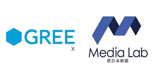 グリーエックスとの業務提携によりAIを活用した集客・発信のマーケティング支援を提供、九州の観光DX支援を推進