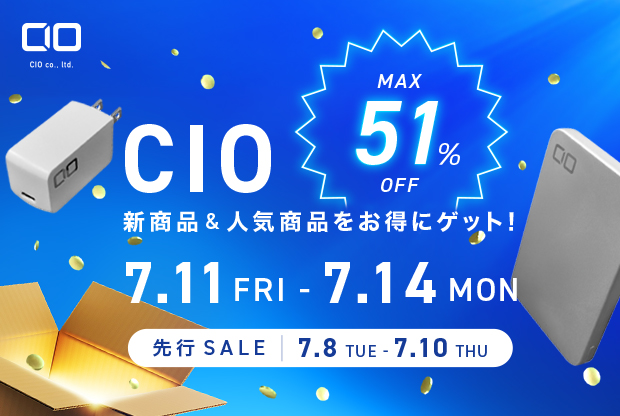 【株式会社CIO】 Amazonで開催される「Amazon プライムデー」対象商品！CIO製品 全88点がプライムデーに登場！新製品7つもいきなりセール対象に！最大51%OFF！