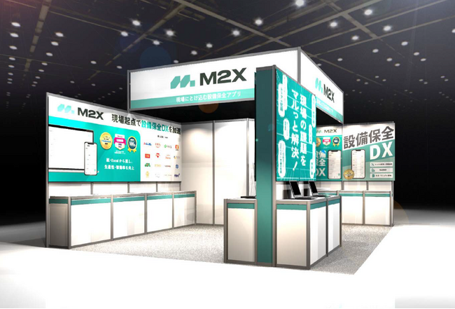 第37回 ものづくりワールド東京に設備保全DXアプリ「M2X」ブースを出展