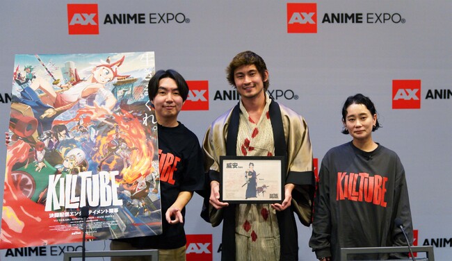 北米最大級「Anime Expo 2025」で劇場アニメ『KILLTUBE』パネルイベントを実施、現地ファンから作品コールも