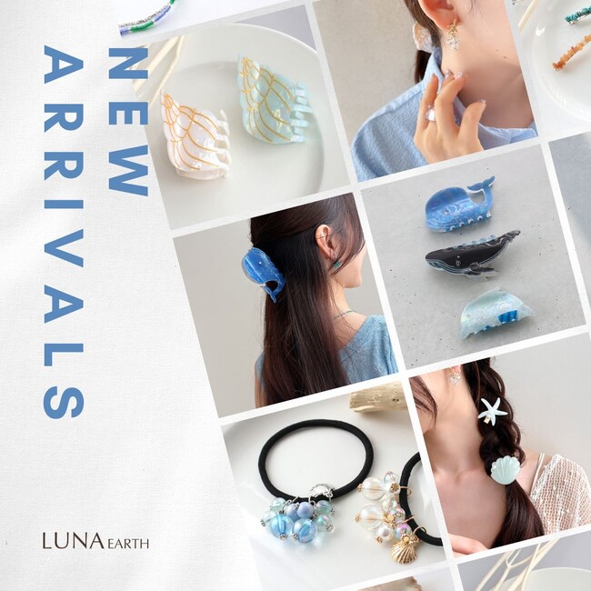 LUNA EARTH ONLINEより、夏のおしゃれにぴったりなマリンモチーフなどの新作が7/3（木）多数入荷しました。