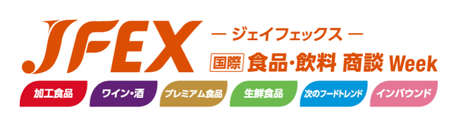 リジェネソーム、「JFEX SUMMER 2025」に初出展