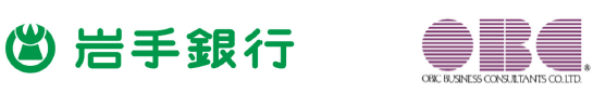OBCと岩手銀行、奉行クラウドを活用したビジネスマッチング協業を強化