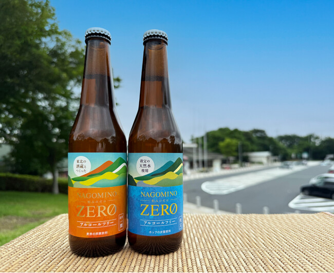 プライベートブランドのホップや麦芽の炭酸飲料が登場『NAGOMINO ZERO -和みのゼロ-』新発売！