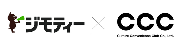 ジモティーとCCC、地域社会の課題解決に向けた共創において基本合意を締結