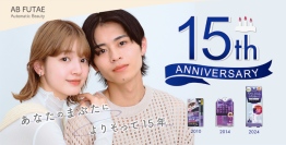 【AB FUTAE】あなただけにしかない、目元の魅力をつくる Automatic Beauty 「まぶた個性」に寄り添って、ブランドデビューから15周年！