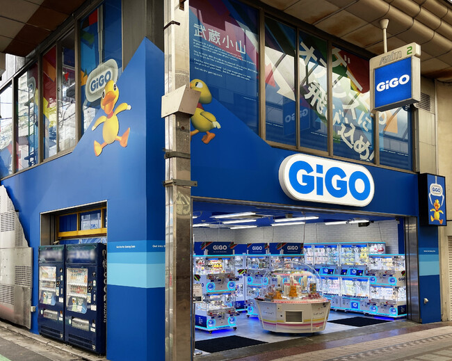 東京・品川「武蔵小山商店街パルム」に「GiGO武蔵小山」2025年7月7日(月)10時 グランドオープン！
