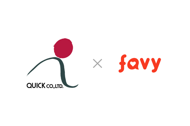 favyとクイックが連携し「商業施設の人手不足」を解消する新サービス開始