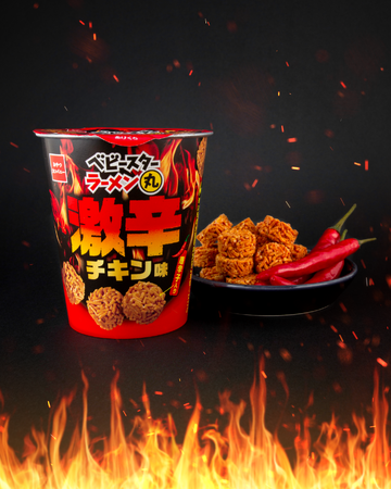 猛暑も吹き飛ばす!?刺激的な辛さ!激辛チキン味のベビースター期間限定発売