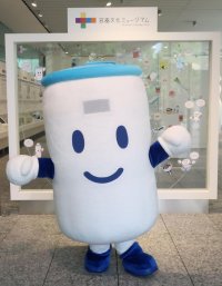 東洋製罐グループの容器文化ミュージアム（東京都品川区）、
2025年8月7日（木）・8日（金）に、小学生向け夏休みイベントを開催