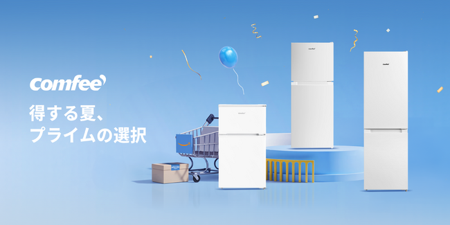 期間限定セール開催中！省エネで高性能な最新家電が特別価格で登場。暮らしを快適にする人気モデルが勢ぞろい。今だけの大チャンスをお見逃しなく！数量限定、早い者勝ちです。