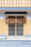 白竹堂 -綾扇 祇園花見小路店- 白竹堂 -綾扇 祇園花見小路店-