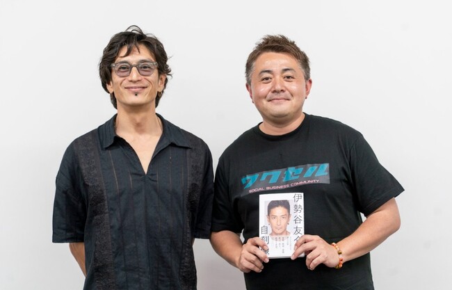 俳優、映画監督、実業家 伊勢谷友介氏 講演会も開催「第9回ワクセル会議」開催レポート