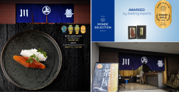 プラハで優秀品質最高金賞とDIAMOND TROPHYを同時受賞！「高級本からすみ」を作る沼津・川善が「本からすみ茶屋」をオープン