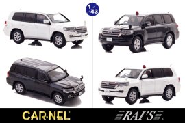 HIKOSEVEN NEW ITEM 1/43 トヨタ ランドクルーザー (URJ202) HIKOSEVEN NEW ITEM 1/43 トヨタ ランドクルーザー (URJ202)