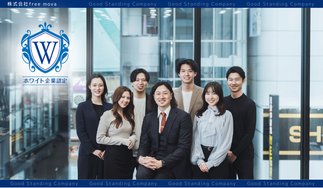 「できる仕事」より「やりたい仕事」を選べる社会へ──人材業界の常識を変える挑戦。株式会社free movaがホワイト企業認定を取得