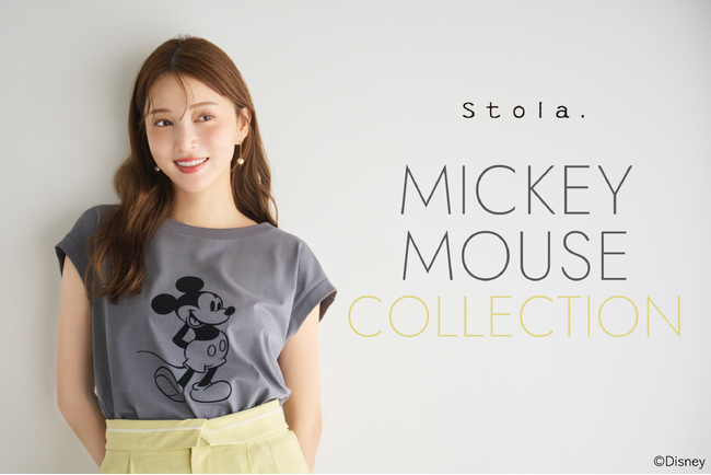 【Stola.(ストラ)】7/12(土)「ミッキーマウス」別注コレクションを発売！
