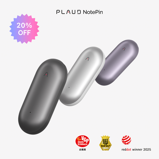 【Amazonプライムデー＆公式ストアBIG SALE】PLAUD N OTE/PLAUD NotePin 本体20％OFF｜先行セール対象7月8日から