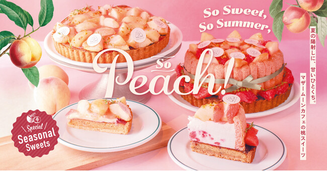ケーキにパスタ、桃尽くし!7月1日より桃が主役の贅沢メニューがマザームーンカフェで登場!