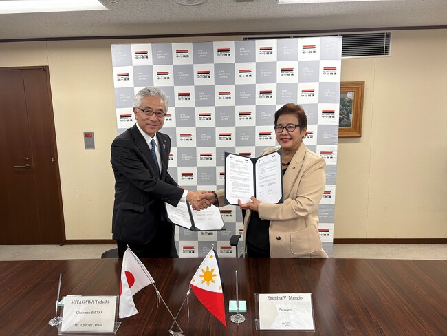 中小機構とフィリピン商工会議所がMOUを締結
