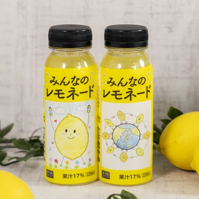 今年の夏もみんなで応援！小児がん支援につながる「みんなのレモネード」第３弾　新企画はこども達の描いたパッケージイラストが動き出す？！