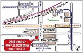 営業所位置図 営業所位置図