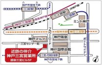 「近鉄の仲介　神戸三宮営業所」2025年7月18日(金)オープン