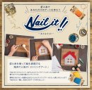 ストリングアートコンテスト_ネイルイット02