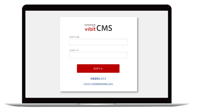 シャノン、CMSとMAの連携によりノーコードで簡単に最適な顧客体験を実現する「かんたん会員サイト作成機能」の提供を開始。