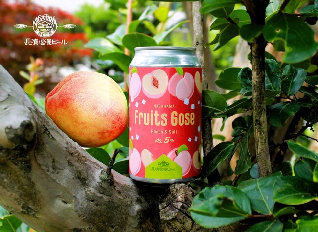 限定醸造ビール『Fruits Gose Peach & Salt(フルーツゴーゼ ピーチ＆ソルト)』販売開始のお知らせ