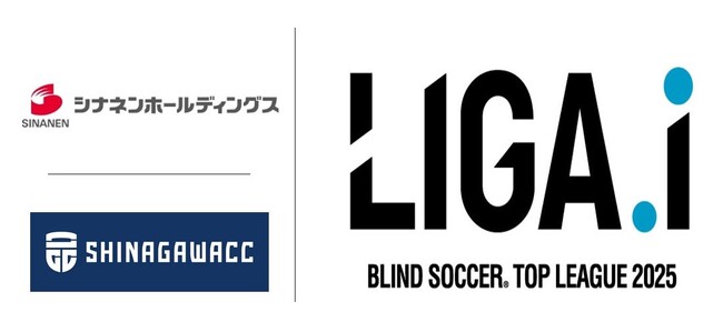 品川エリアの地域活性化に貢献！品川CCパペレシアルホームゲームのブラインドサッカートップリーグ2025第1節第1試合にマッチデースポンサーとして特別協賛