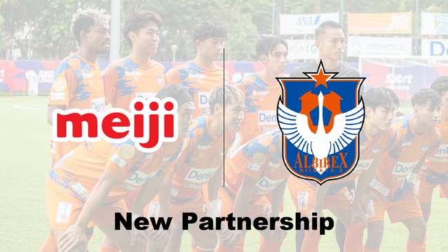 Meiji Seika (S) Pte. Ltd. オフィシャルパートナー契約締結のお知らせ