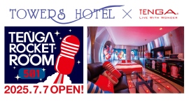 7月7日（月）オープン！ 大阪・桜ノ宮の人気レジャーホテルに「TENGA×宇宙」をコンセプトにしたコラボルームが登場
