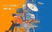 「電気電子工学科」が２０２６年４月、「電気電子情報工学科」に進化　～ＡＩの学びを強化し、実践的な学びを提供～ -- 摂南大学