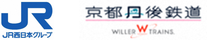 特急「こうのとり」福知山～天橋立駅間延長運転の詳細および記念イベント（「丹鉄10周年感謝祭」など）の開催について