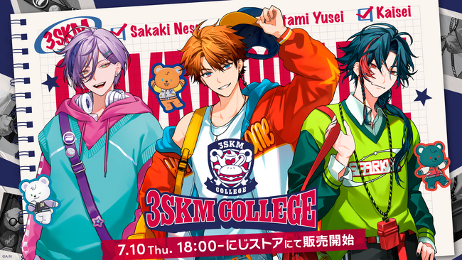 にじさんじから「3SKM College」グッズが登場！2025年7月10日(木)18時より販売決定！