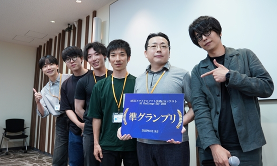 ヘッドウォータース、第4回「AI Challenge Day」で準グランプリを受賞