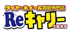 久留米店ロゴ