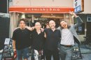 「坪月商147万円」を記録した店舗「きわみ」の店頭で(右端が代表の阿波氏) 「坪月商147万円」を記録した店舗「きわみ」の店頭で(右端が代表の阿波氏)