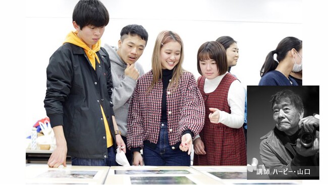 【体験授業】ハービー・山口 写真交流&講評会　8月23日（土）日本写真芸術専門学校にて開催！